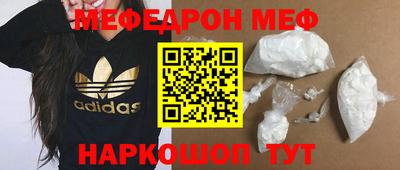 метамфетамин Новозыбков