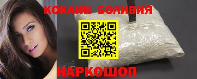 альфа пвп VHQ Новокубанск