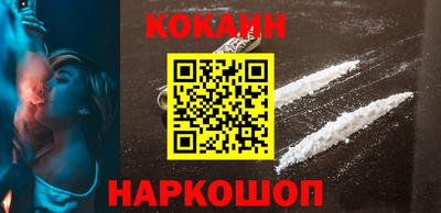 соль курить ск Новодвинск