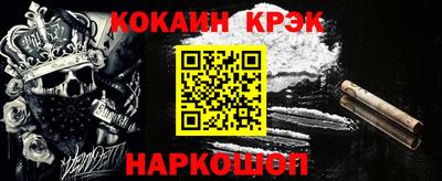 метамфетамин Новозыбков