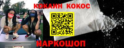 альфа пвп VHQ Новокубанск