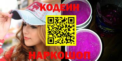 винт Нарткала