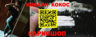 марки lsd Наро-Фоминск