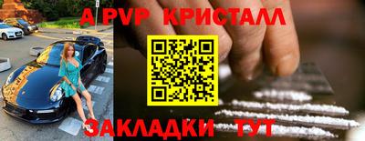 альфа пвп VHQ Новокубанск