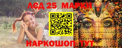 метамфетамин Новозыбков
