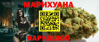 соль курить ск Новодвинск
