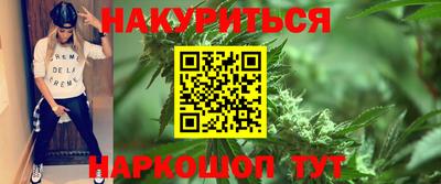 метамфетамин Новозыбков