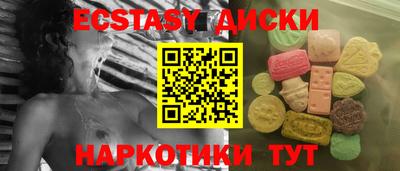 альфа пвп VHQ Новокубанск