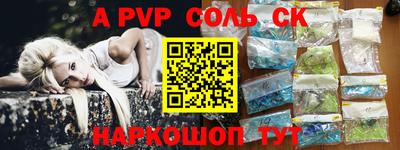 метамфетамин Новозыбков