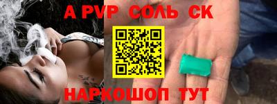 метамфетамин Новозыбков
