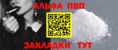 марки lsd Наро-Фоминск