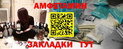 винт Нарткала