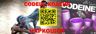 марки lsd Наро-Фоминск