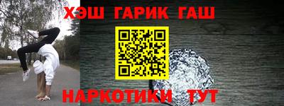 винт Нарткала
