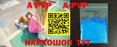 соль курить ск Новодвинск
