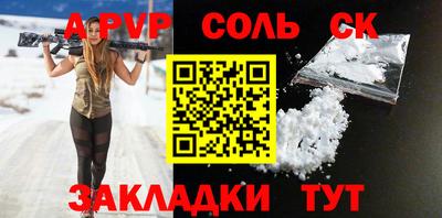винт Нарткала