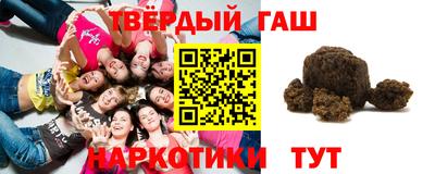 марки lsd Наро-Фоминск