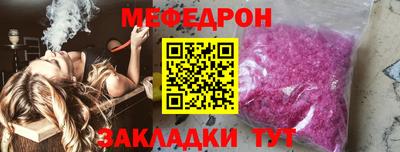 марки lsd Наро-Фоминск