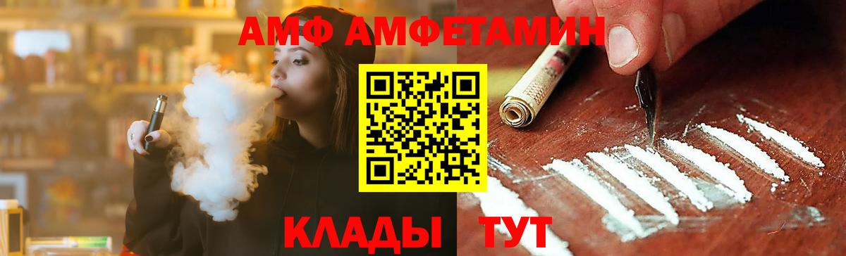 Троицк  Первитин винт  Вход с VPN  Первитин винт 