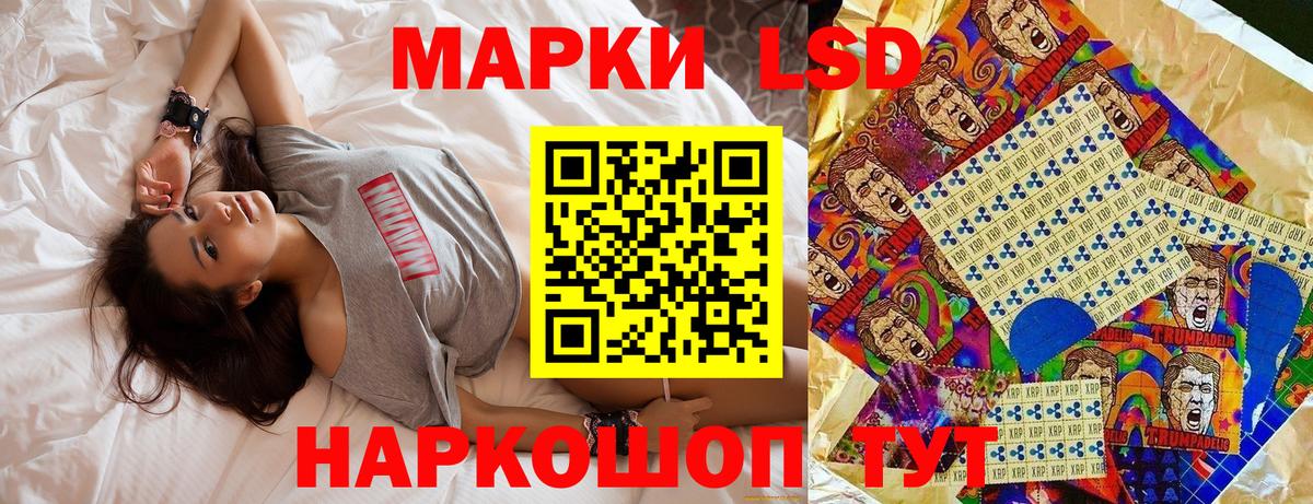 Марки NBOMe 1,8мг Троицк